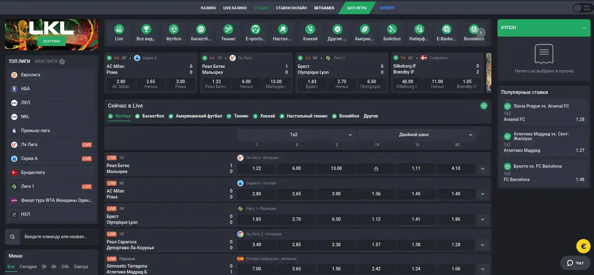 Селектор казино официальный сайт 2026 с бонусами и интерфейсом казино