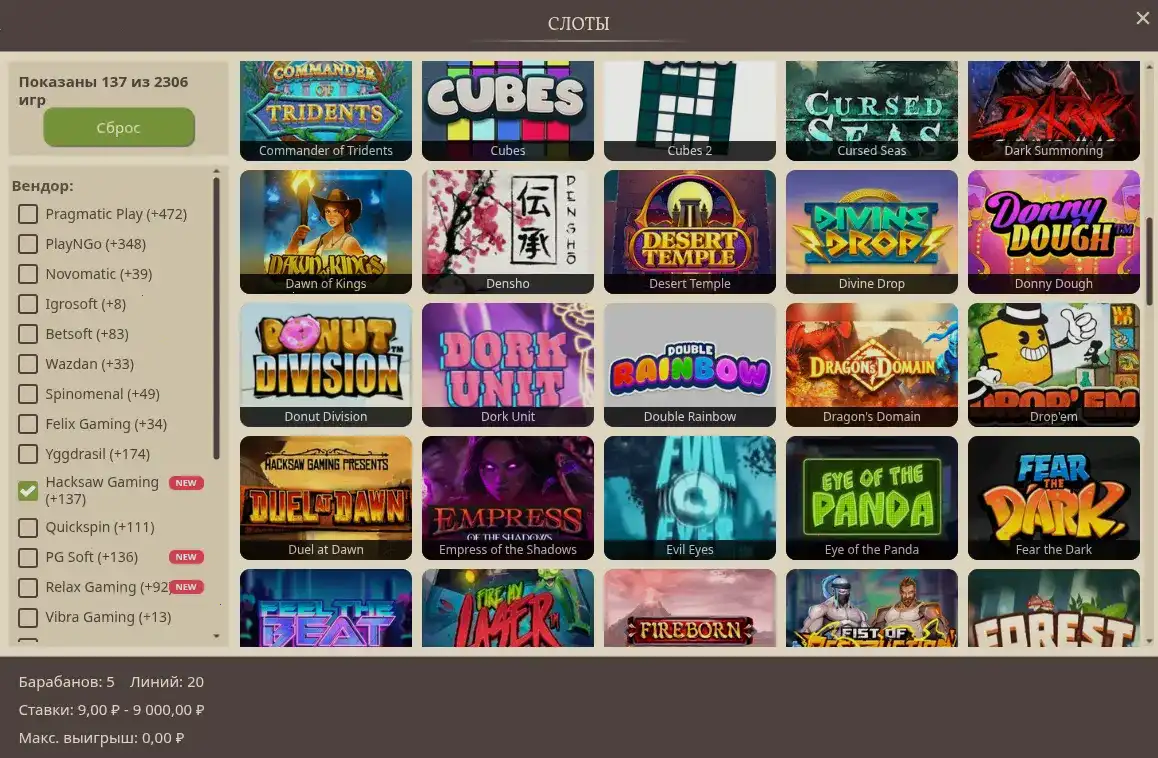 Селектор казино зеркало и мобильное приложение со слотами в телефоне