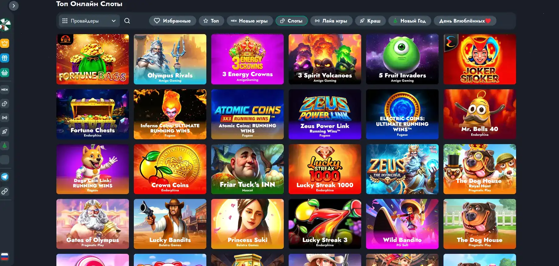 Селектор казино:  слоты и мобильное приложение на русском экране